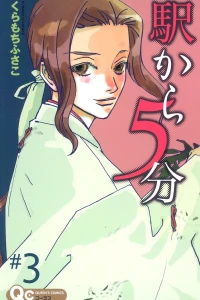 Vol. 3