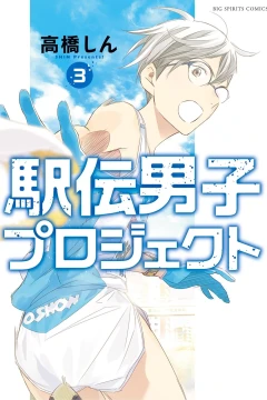 Volume 3