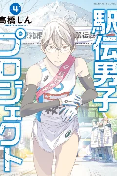 Volume 4