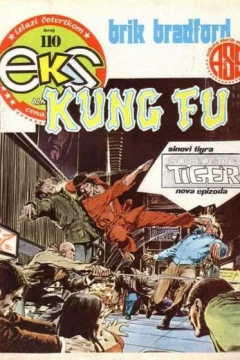 Issue #110