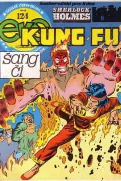 Issue #124