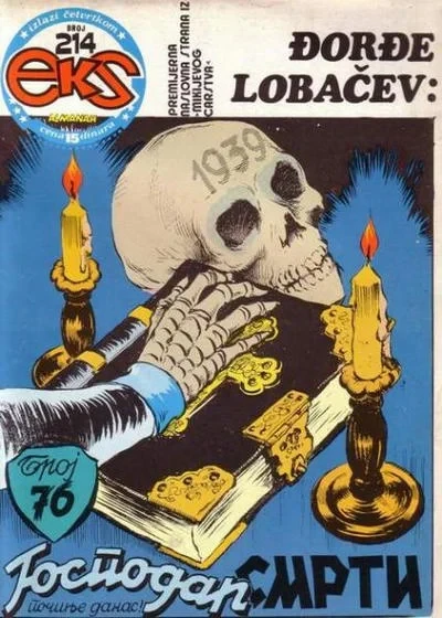 Cover of Issue #214