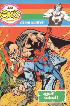 Issue #322