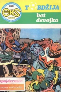 Issue #328