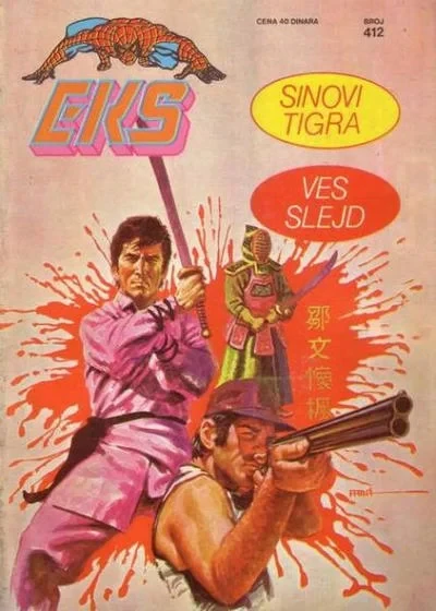 Cover of Issue #412