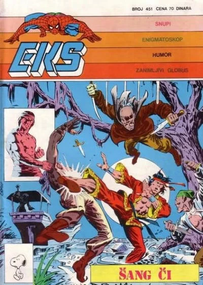 Cover of Issue #451