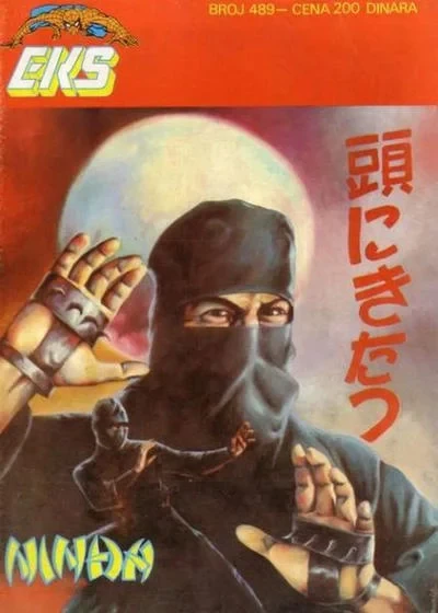 Cover of Issue #489