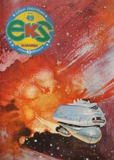Cover of Issue #49