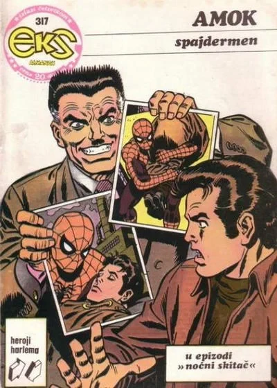 Cover of Amok