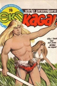 Kagall