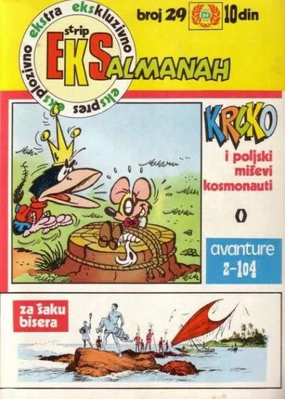 Cover of Krcko
