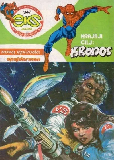 Cover of Kronos