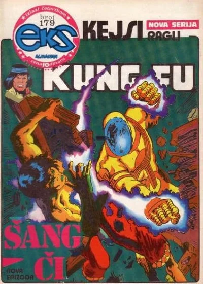 Cover of Kung Fu