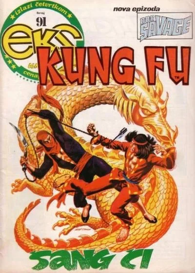 Cover of Kung Fu Sang Ci