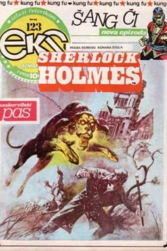 Sherlock Holmes