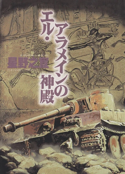 Cover of Burger SC Deluxe/Birz Comics Deluxe