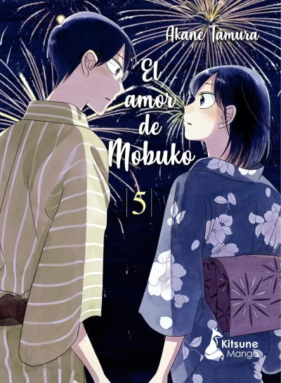 Cover of Issue #5