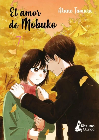 Cover of Issue #7