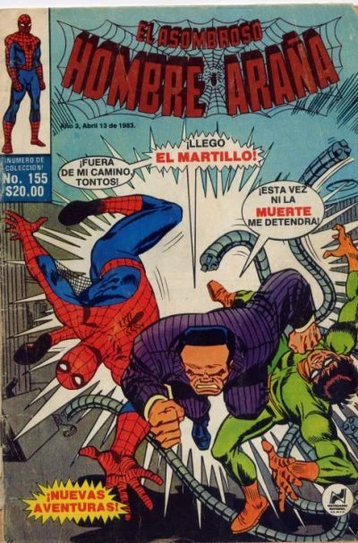 Cover of ¡El Fantasma que Persigue a el Pulpo!