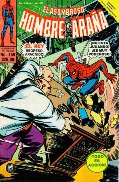 Cover of ¡Todos los Pillos de el Rey!