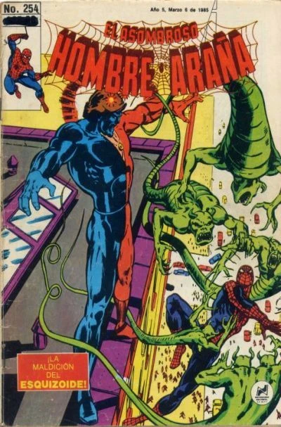 Cover of ¡La Maldición del Esquizoide!