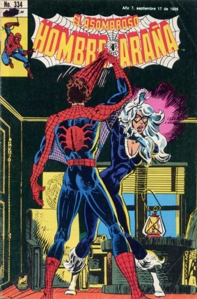 Cover of ¡Identidades Equivocadas!