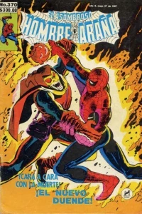 Issue #370