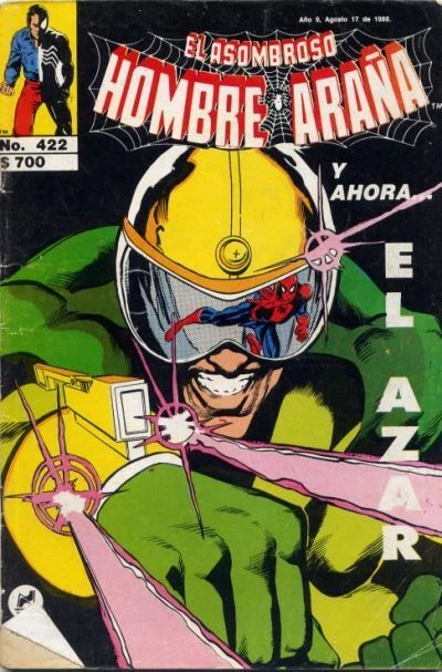 Cover of El Azar
