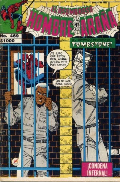 Cover of ¡Condena Infernal!