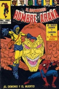 Issue #490