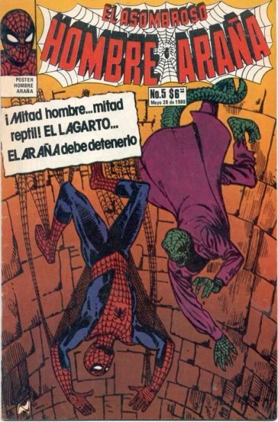 Cover of El Lagarto