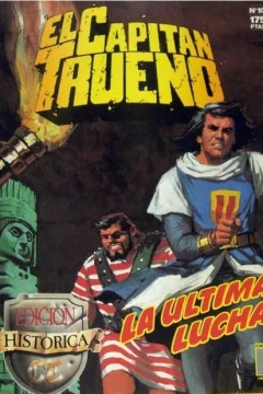 La última lucha