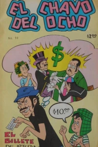 El Billete de Loteria