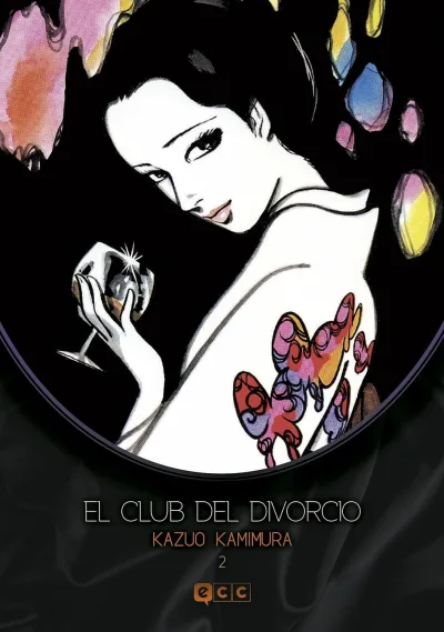 Cover of Issue #2