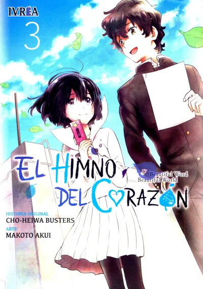Cover of Issue #3