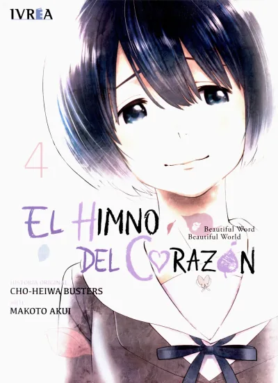 Cover of Issue #4