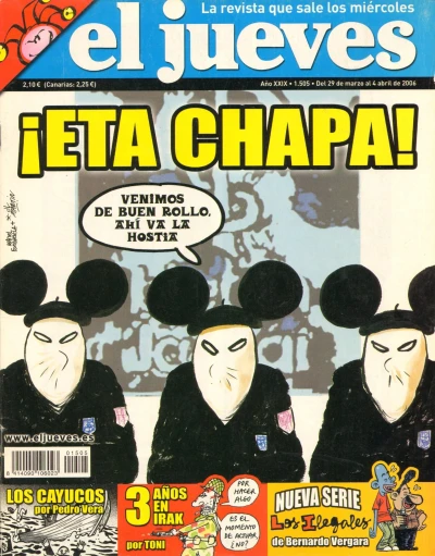 Cover of Issue #1505
