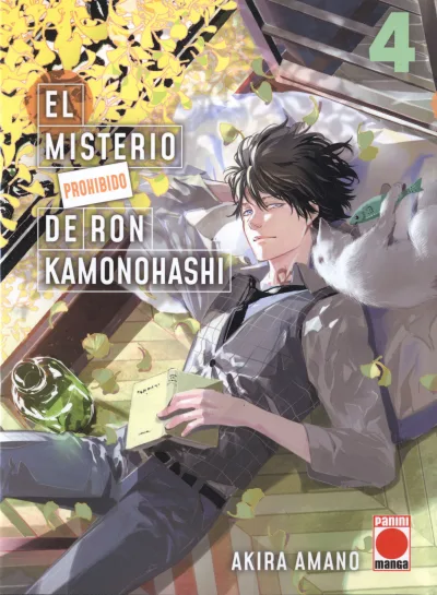 Cover of Issue #4