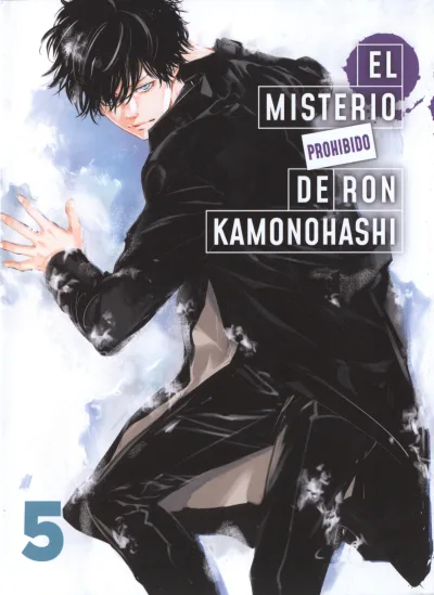 Cover of Issue #5