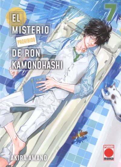 Cover of Issue #7