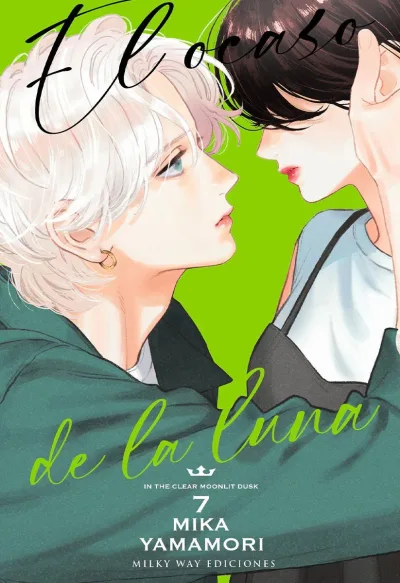 Cover of Issue #7