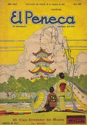 Cover of Issue #1197