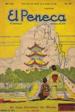Issue #1197