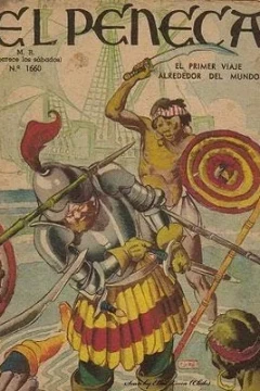 Issue #1660