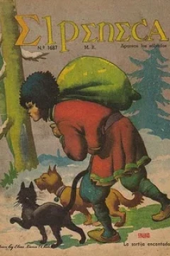 Issue #1687