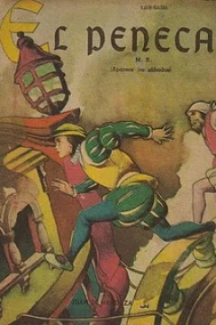 Issue #1692