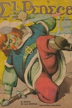 Issue #1700