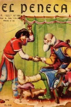 Issue #1864