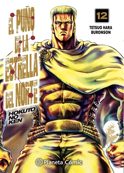 Cover of Issue #12