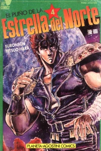 Issue #4